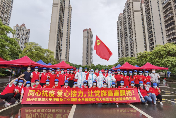 72小时！3003新葡的京鼎力支援宏盈工业园区全员核酸筛查紧急行动圆满结束